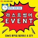 오늘의카페 | [광교 임산부필라테스] 광교맘카페 추천 오늘의 움직임 솔직 후기!
