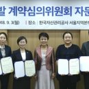 변호사김성근법률사무소