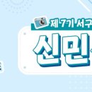 마재근린공원 이미지