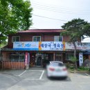 일번지정육점 이미지