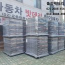 김프로배터리 이미지