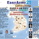 공감행정사사무소 이미지
