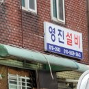 승현인테리어 이미지