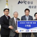 의료법인 효자의료재단 이미지