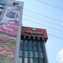 충주한우프라자 이미지