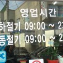 대연상회