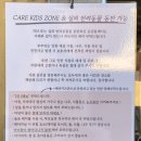 삼영슈퍼 - 장성군 | 경주카페 황오동 프렌치토스트 맛집 고냅브로시스 후기
