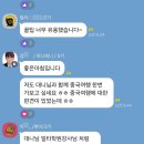 [공지] 1월23일 대구강연후기(feat:24년132편의 비행기록 공개)