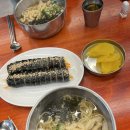 정수연김밥 이미지