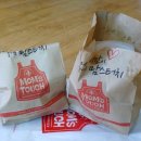 맘스터치강릉포남점 이미지