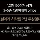 프라임타워 이미지