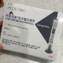 다올약국 이미지