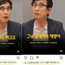 “굳세어라 재명아” “옥중 결재” 유시민 응원에 李 ‘좋아요’ 🆘️ 이미지