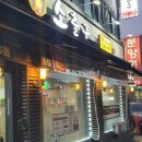소출구 이미지