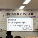 경민아카데미 네이버블로그