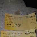 015B&김형중 메모리즈콘서트 이미지