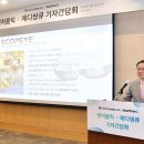메타메디 이미지