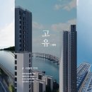 남천디자인