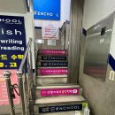 사인프레소