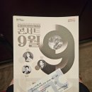 웨스턴심포니 | [웨스턴심포니오케스트라] - 콘서트 9월