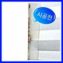 웅산건설 | 오래된 공장 창문틀 주위 누수 해결한 방수공사 후기