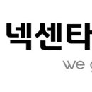 글로벌타이어
