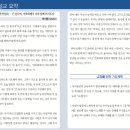 기드온짐 이미지