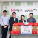 연산5동 행정복지센터 이미지
