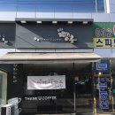 인테리어필름시공아파트상가싱크대문짝 이미지