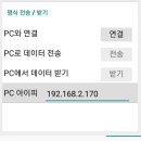 PC용 좌파명리학 1.9.0 버전 이미지