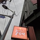 방배로33길 21 (1) 이미지