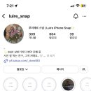 루리힐 | [Wedding] 아이폰 웨딩스냅 계약: 루이에르 / 아이폰 스냅 추천💗 (짝꿍힐인)