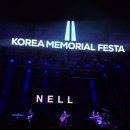 코리아메모리얼페스타2025_라인업_현충일6월6일후기_라인업_넬/찬열/김창완밴드/정준일/에일리/프랭클리