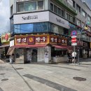 중리천로 | [이천 맛집] 명인만두 만두포장 후기