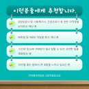 익산희망요양병원 이미지