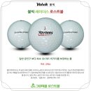 30야드를 더 보낼수 있는방법 이미지