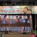 닭발1987 이미지