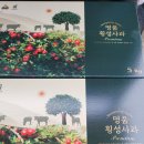 그린바이오 이미지