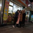 상무한방왕족발 이미지