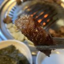 금촌금고기 이미지