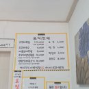 창녕이방 소구레 이미지