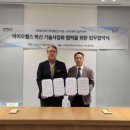 한국컨설팅산업재단 네이버블로그