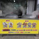 큰손손만두 네이버블로그