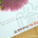 중부대학교 산학협력단 이미지