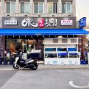 세븐일레븐연산점 네이버블로그