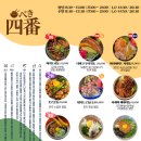 서초대로46길 16 이미지