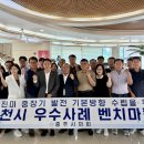 진미 이미지
