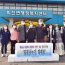 회덕중학교 이미지