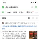 영미헤어 - 서구 | 영미헤어