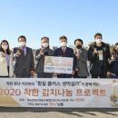 새순천양조영농조합법인